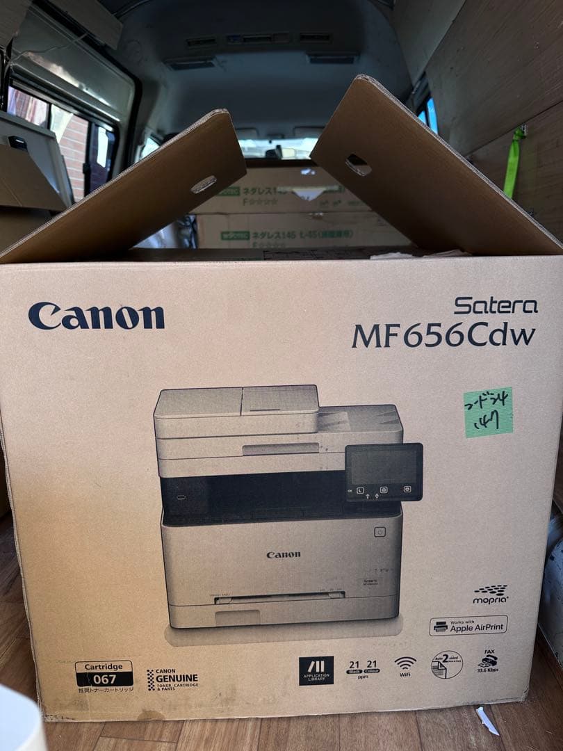Canon Satera MF656Cdw　A4カラーレーザー複合機 複数トナー