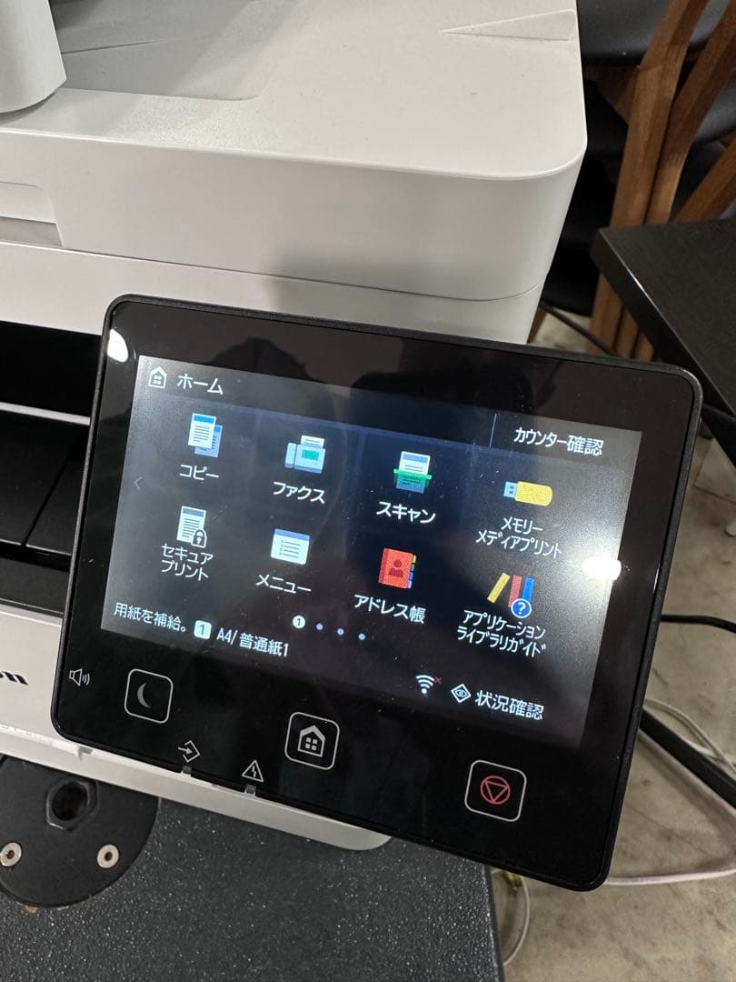 Canon Satera MF656Cdw　A4カラーレーザー複合機 複数トナー