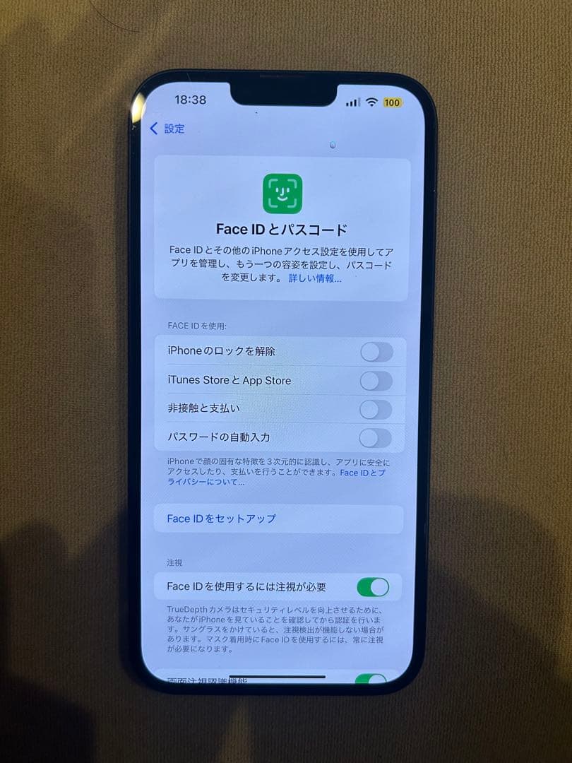 スマートフォン本体 iPhone 14 Plus 128GB SoftBank