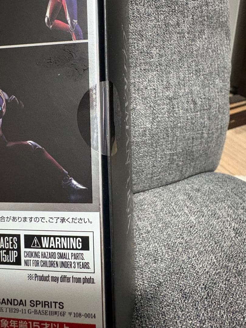 S.H.Figuarts(真骨彫製法) ウルトラマンティガ マルチタイプ 未開封