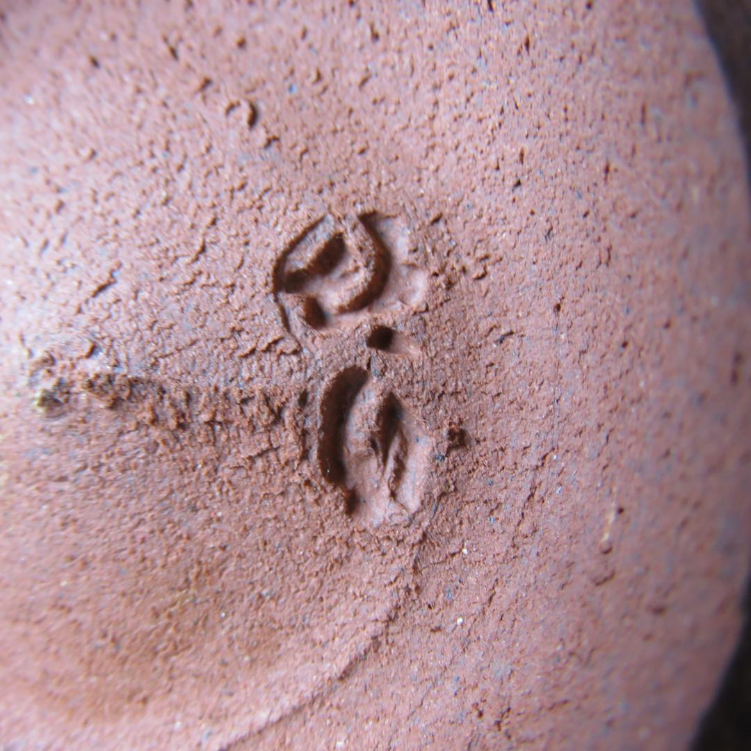 茶碗 梅 筒茶碗 三浦竹軒 木箱 共箱 抹茶碗 茶器 茶道具 茶の湯