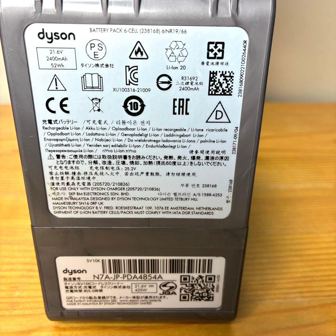 【極美品】ダイソンSV10K（V8）Dyson掃除機