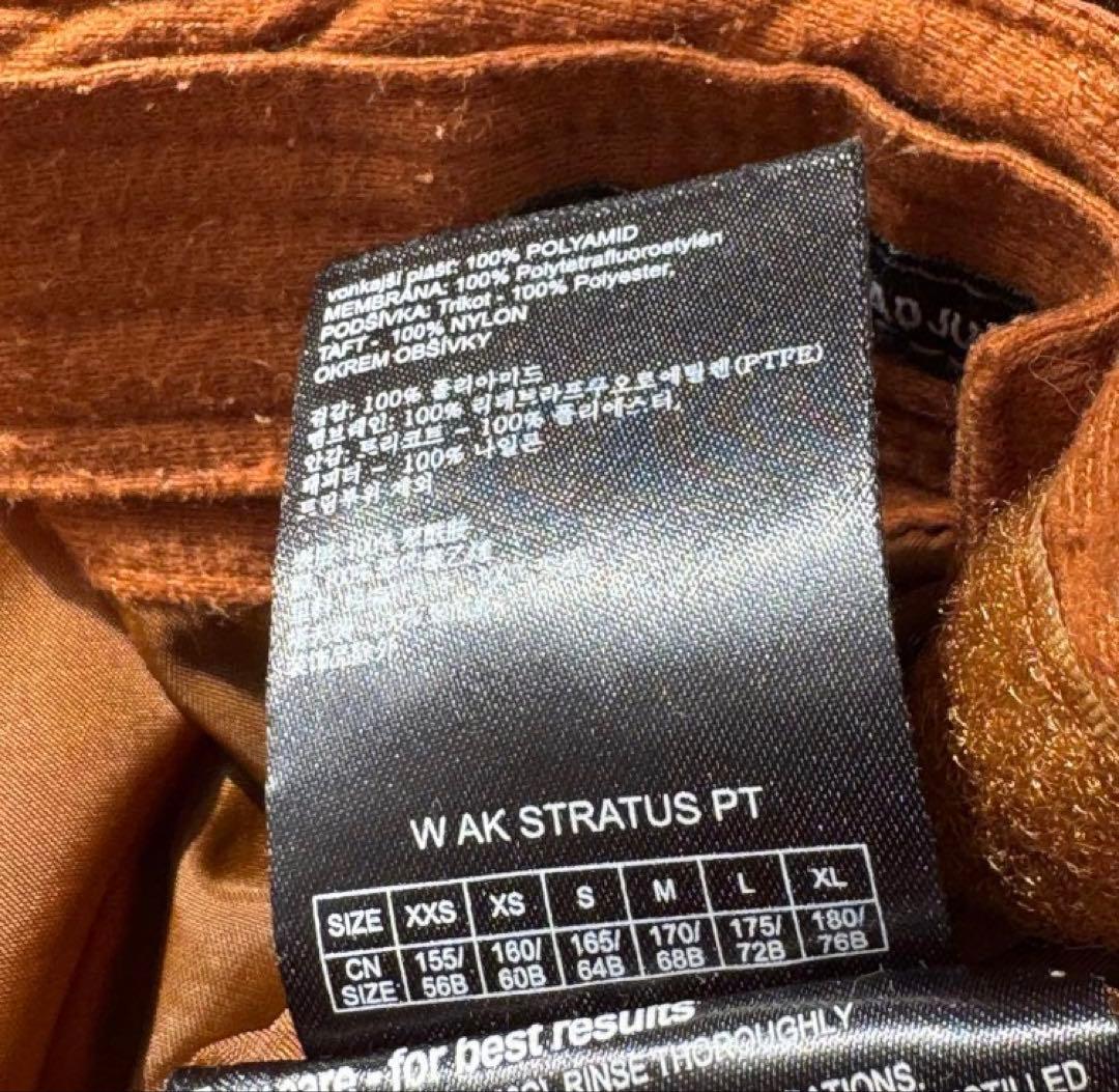 バートン AK ゴアテックス ストラタスパンツ S ブラウン