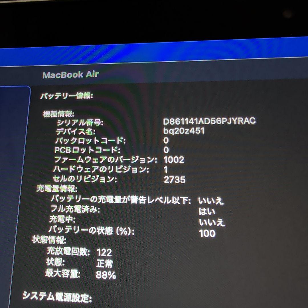 MacBook本体 Apple MacBook air m1 8GB SSD512GB