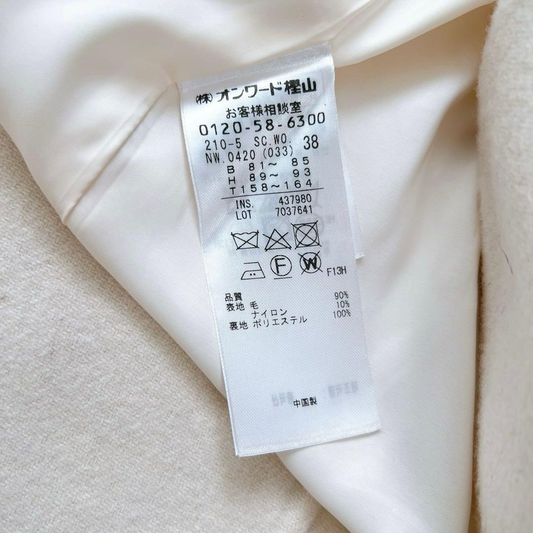 23区　ウールリバー フード付き ミドル丈コート　ライトベージュ　38