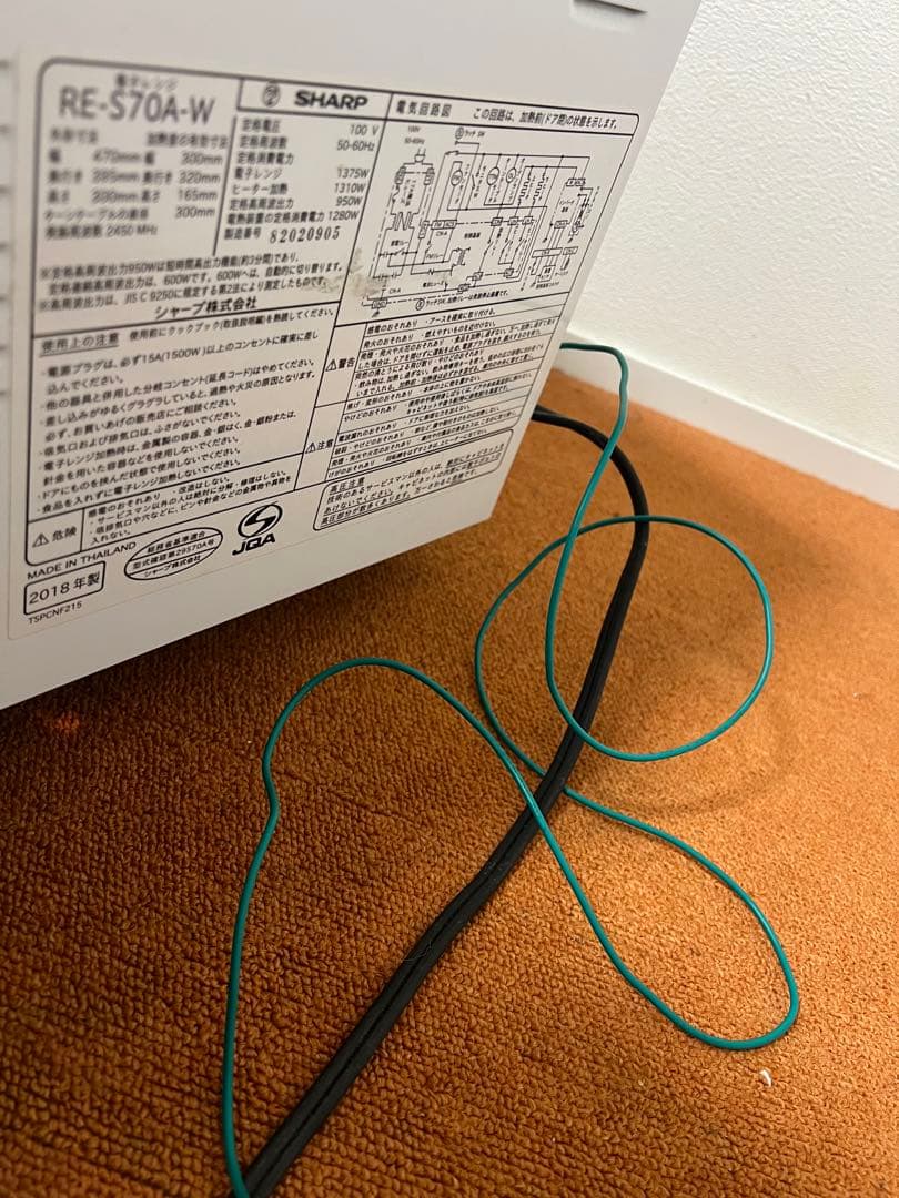 SHARP 950Wオーブンレンジ 電子レンジ RE-S70A