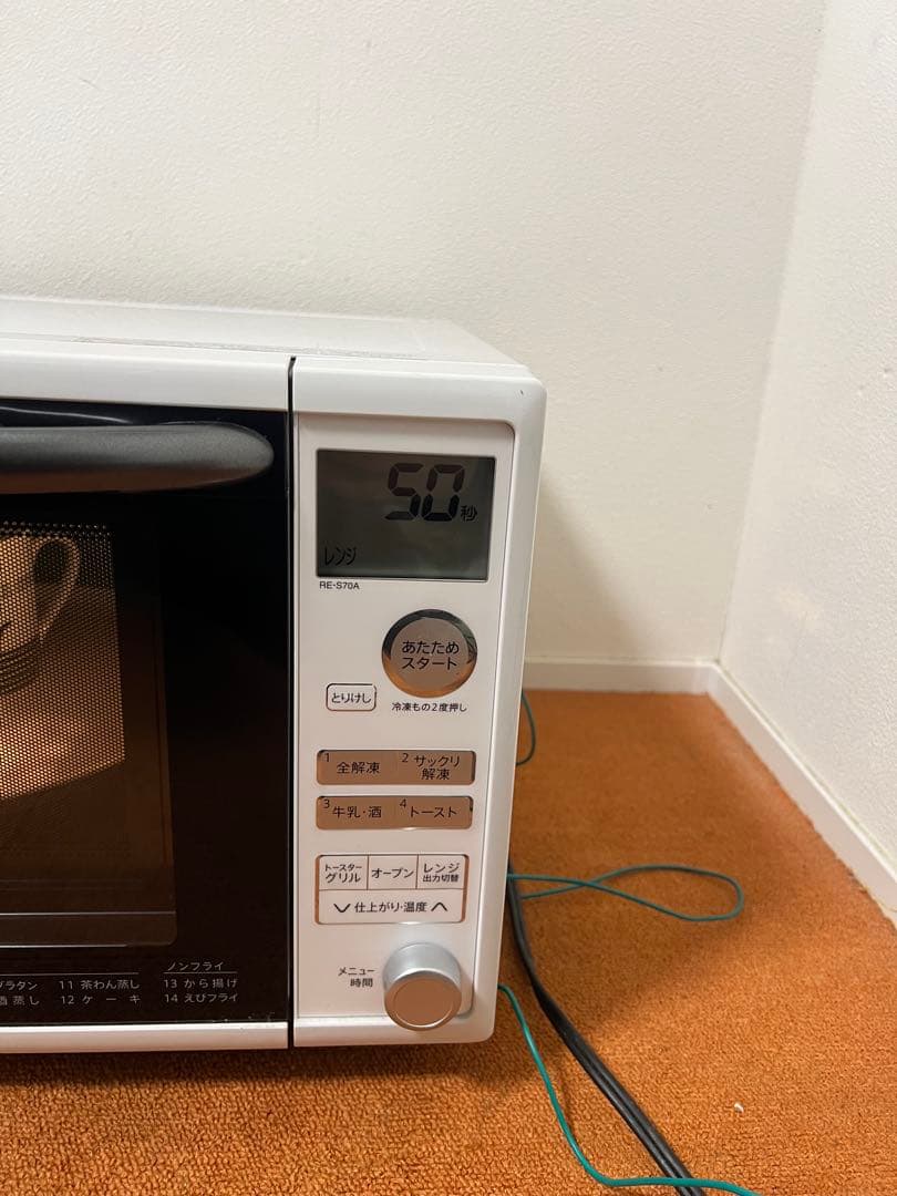 SHARP 950Wオーブンレンジ 電子レンジ RE-S70A