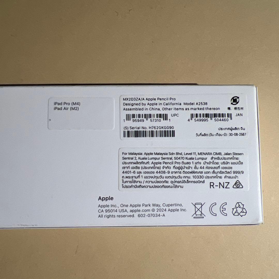 iPad pro M4 11インチ Nanotextureガラス Wifiモデル