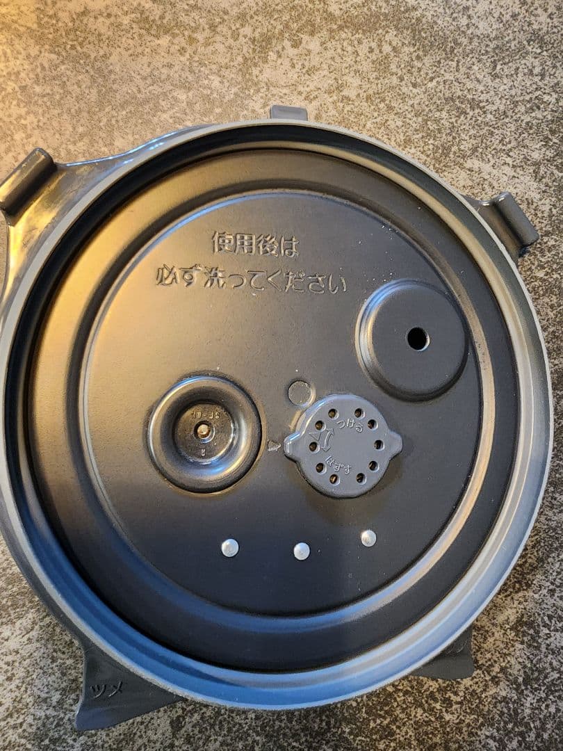 ZOJIRUSHI 圧力IH炊飯器 NW-PS10