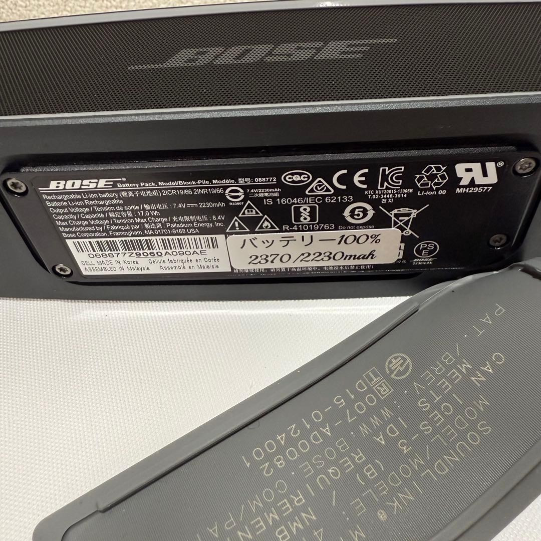 スピーカー・ウーファー Bose SoundLink Mini II 2370mah