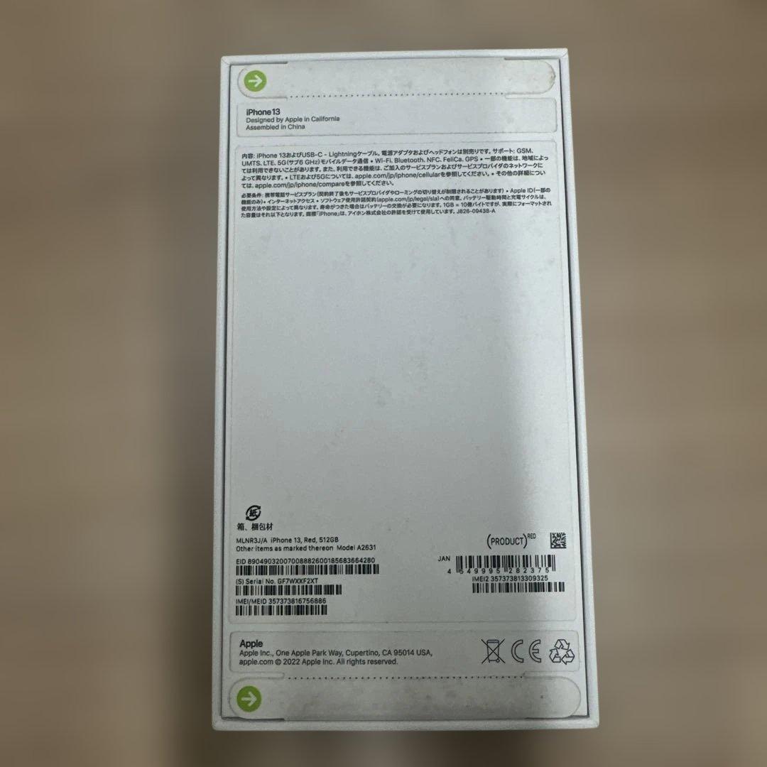 iPhone 13 512GB レッド SIMフリー