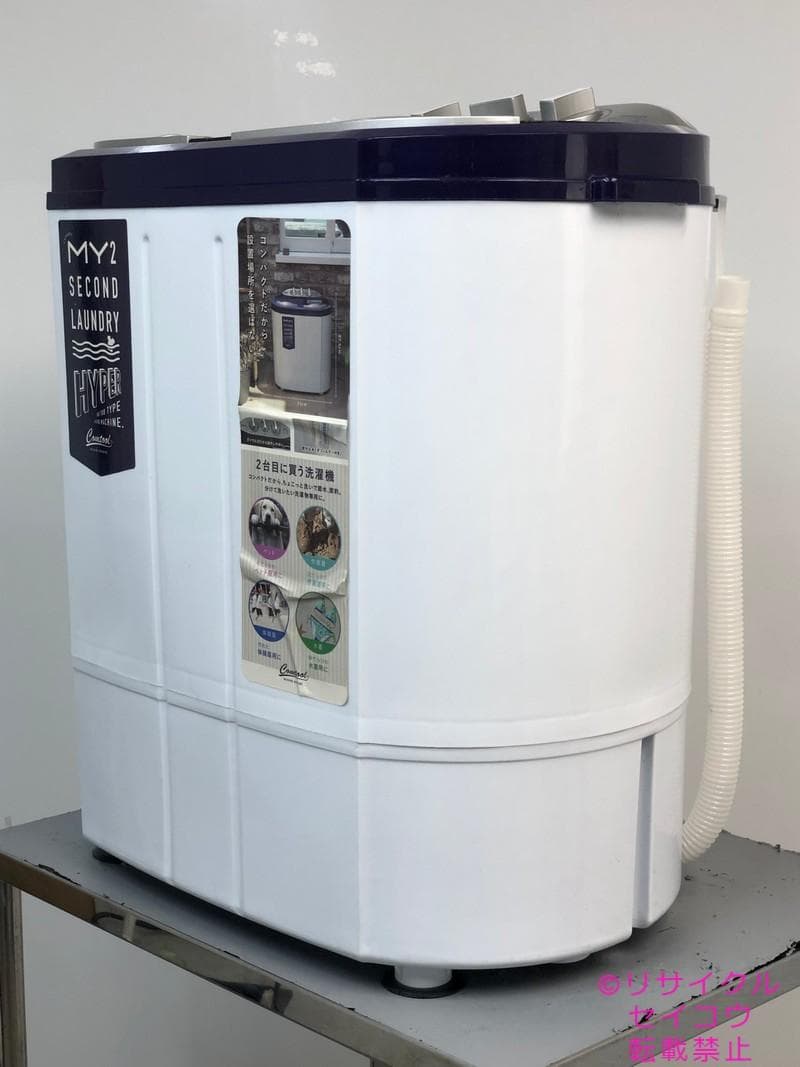 【中古】シービー２槽式小型洗濯機 3.6Kg 2023年式2511030952