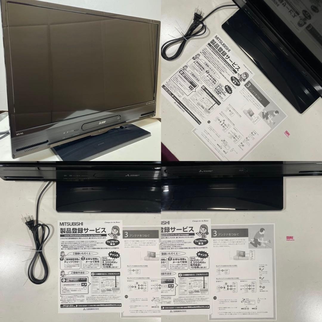 【Blu-ray HDD 録画内蔵】 32型 三菱 REAL 液晶テレビ リアル