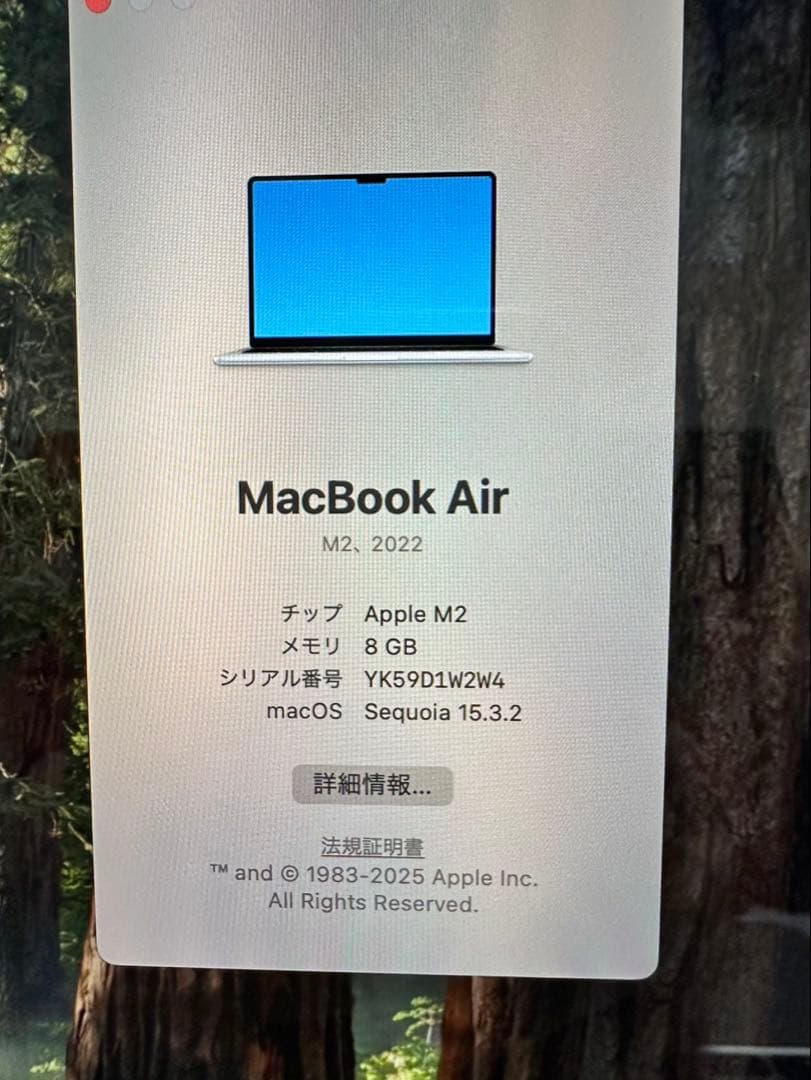 多摩川　⭐︎MacBookAir M2 スターライト 13.6インチ　その他