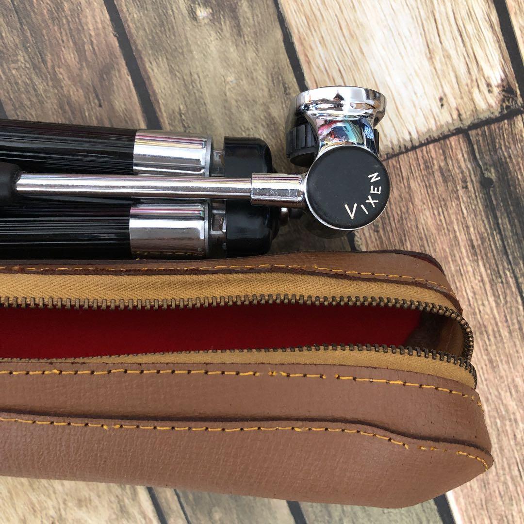 三脚　VIXEN ビクセン　希少　ビンテージ　レトロ　ケース付　蔵出し