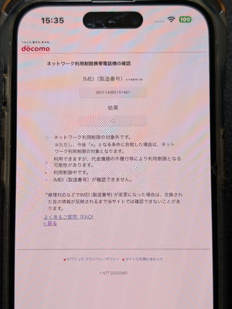 [中古品] iPhone14pro シルバー 128GB SIMフリー 傷有り