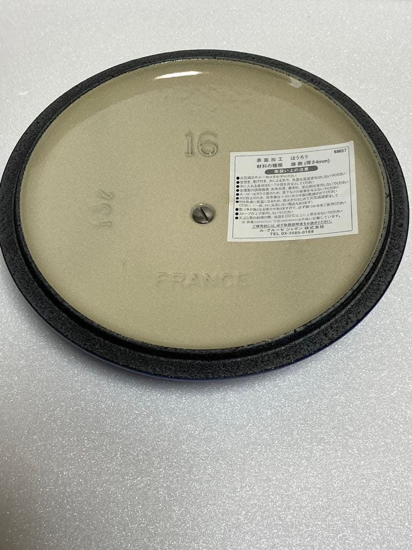 新品未使用✨LE CREUSET　ココット コバルトブルー　16cm