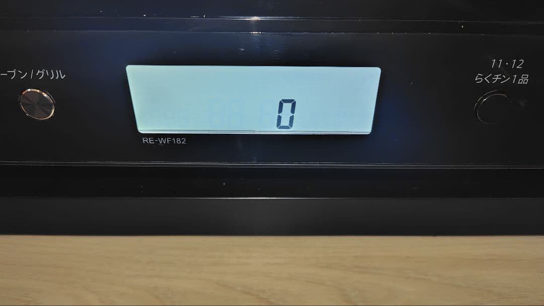 極美品 SHARP RE-WF182-B オーブンレンジ