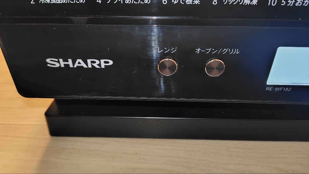 極美品 SHARP RE-WF182-B オーブンレンジ