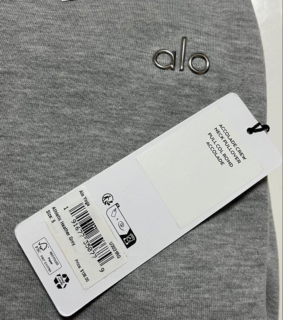 【新品未使用タグ付き】Alo yoga スウェット グレー　Sサイズ