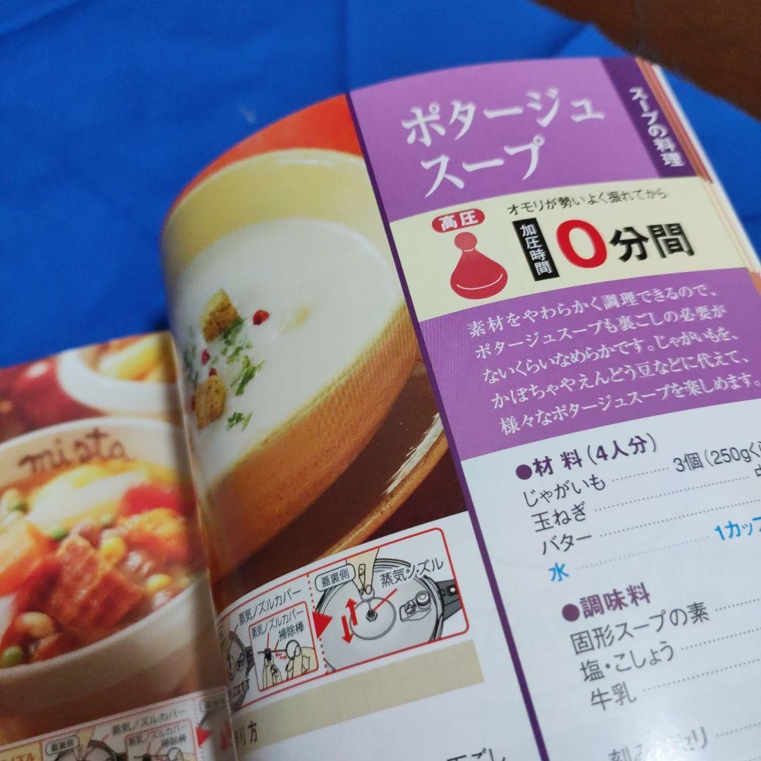 アサヒ軽金属　活力鍋　ZK型　5.5 L ザル付き　白米 9合炊き　ゼロ活力なべ