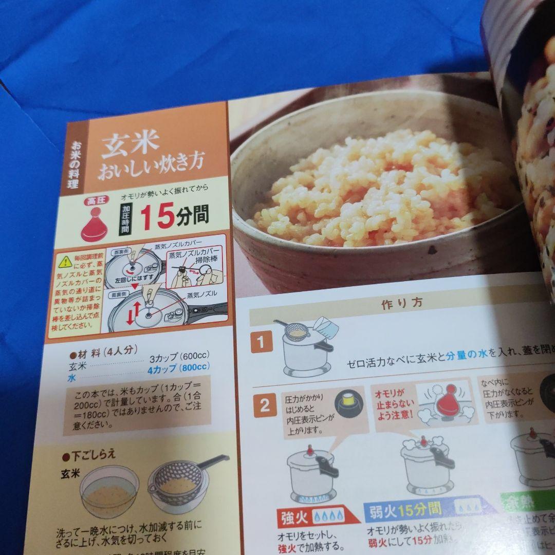 アサヒ軽金属　活力鍋　ZK型　5.5 L ザル付き　白米 9合炊き　ゼロ活力なべ