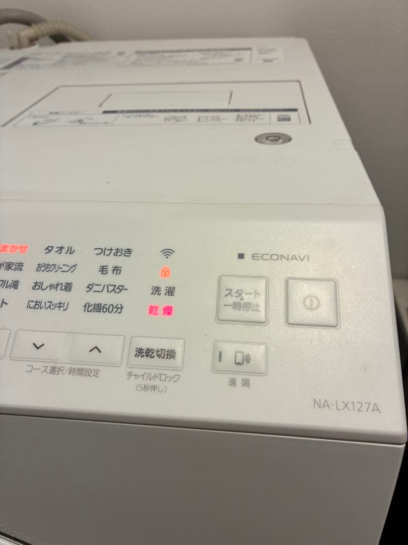 買*店様 NA-LX127AR ななめドラム洗濯乾燥機 右開き