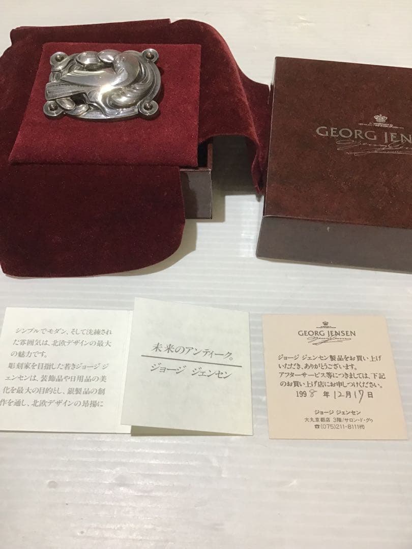 52699デンマーク ジョージジェンセン ブローチ 209 鳩 希少