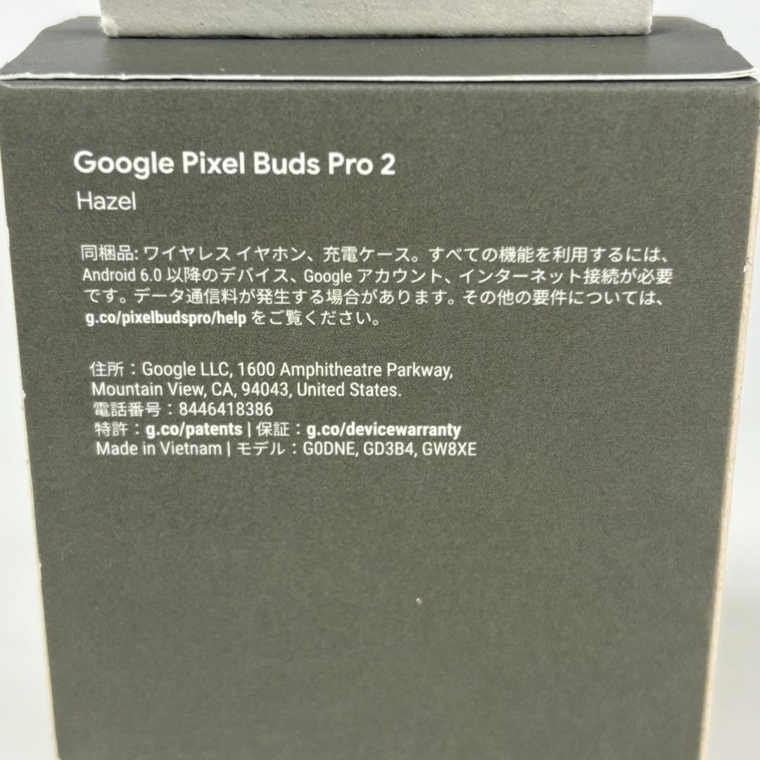 Google Pixel Buds Pro2 ワイヤレスイヤホン