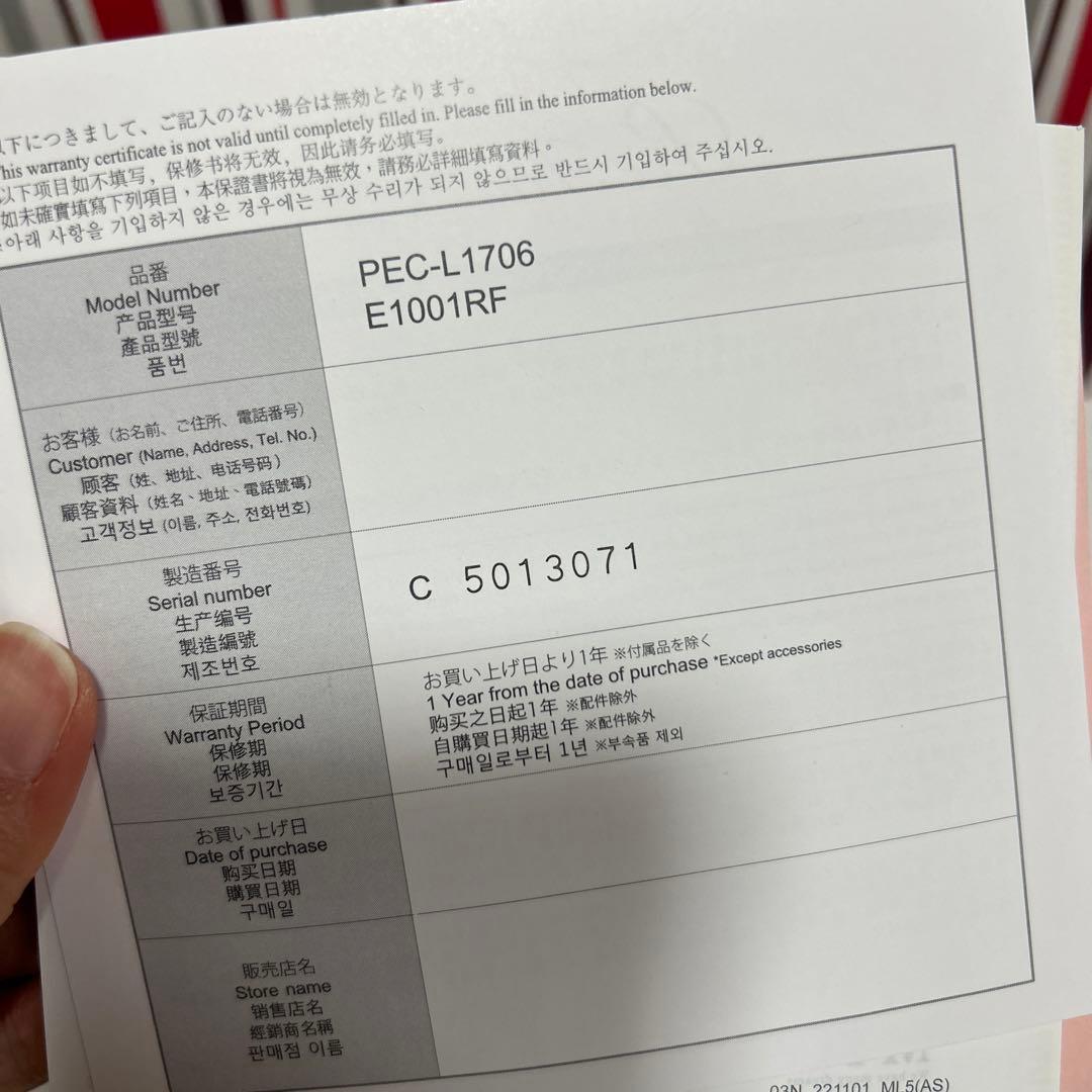 新品未使用 リファカラット ギャランティカード付