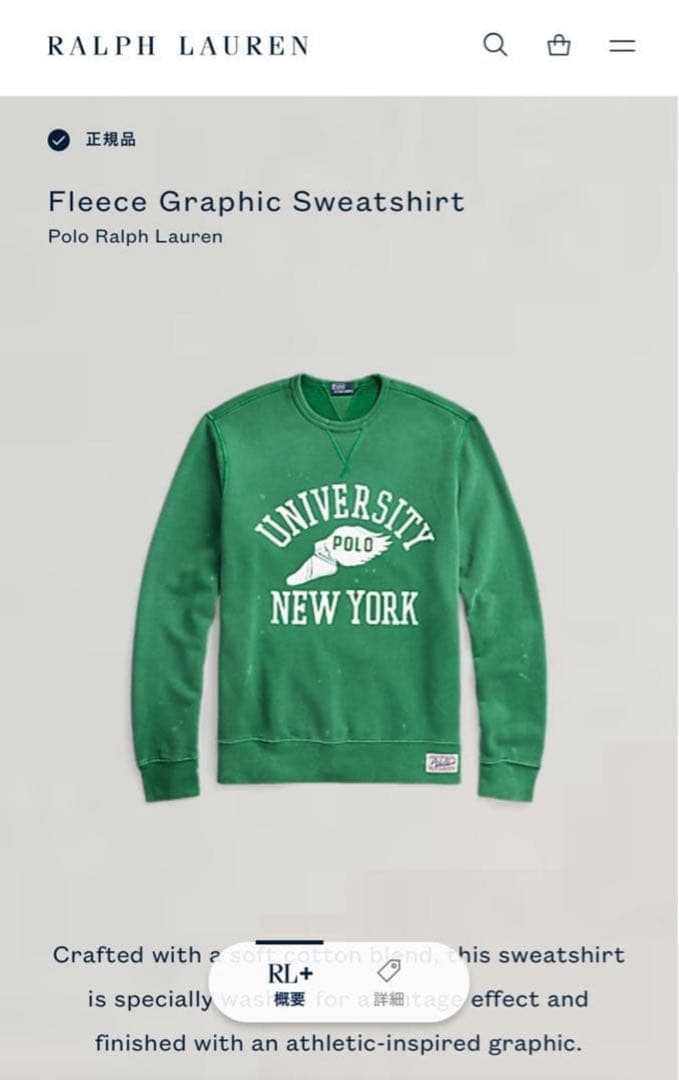 【新品✨】DeuxiemeClasseポロラルフローレンヴィンテージ風スウェット