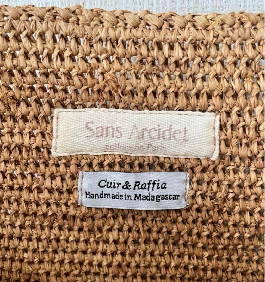 サンアルシデ　ラフィアトート