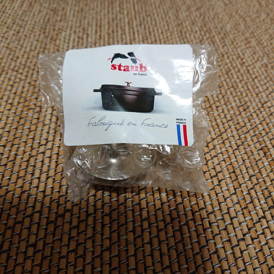 staub La Cocotte Round　両手鍋 黒 24cm