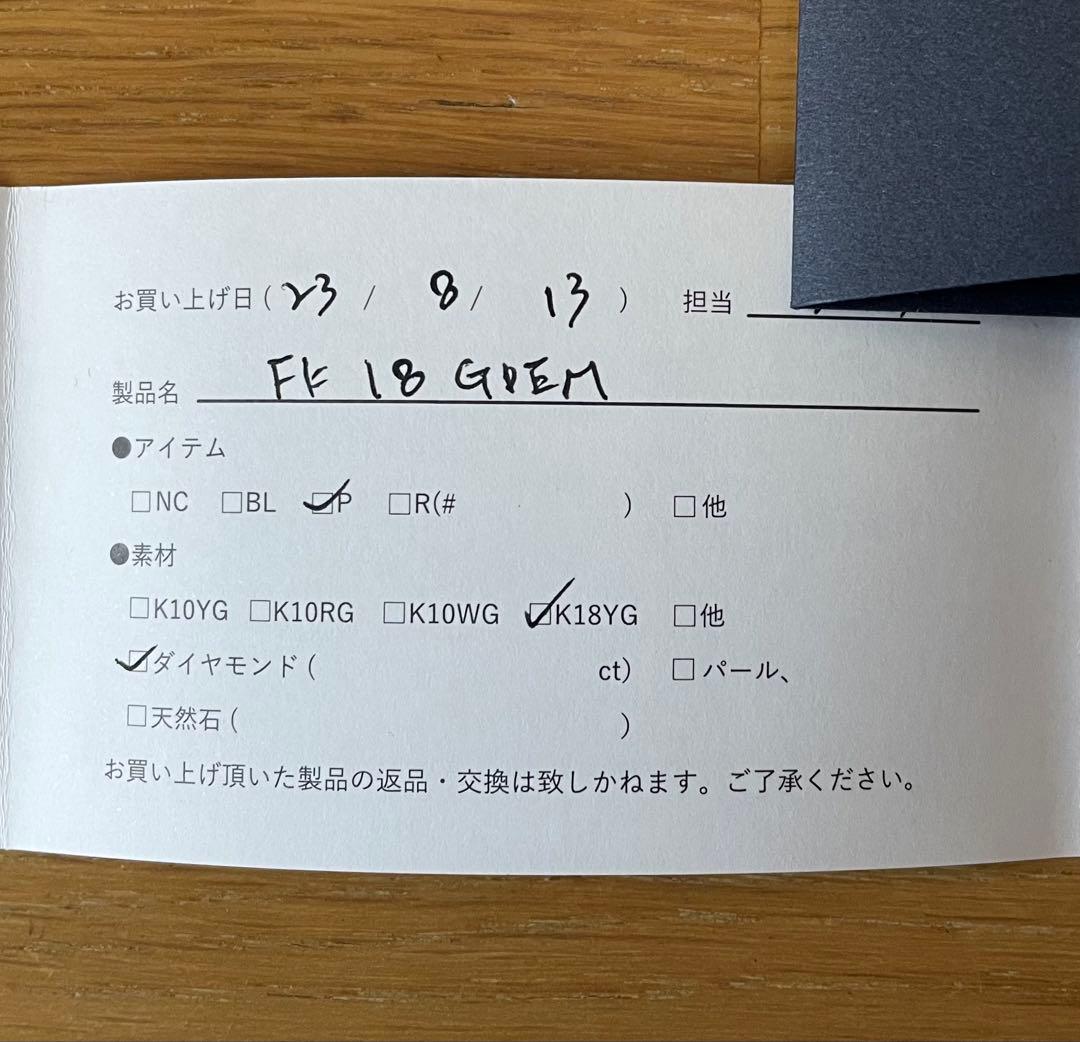 サヤ様 / HIROTAKA ヒロタカ ダイヤモンド18k ピアス