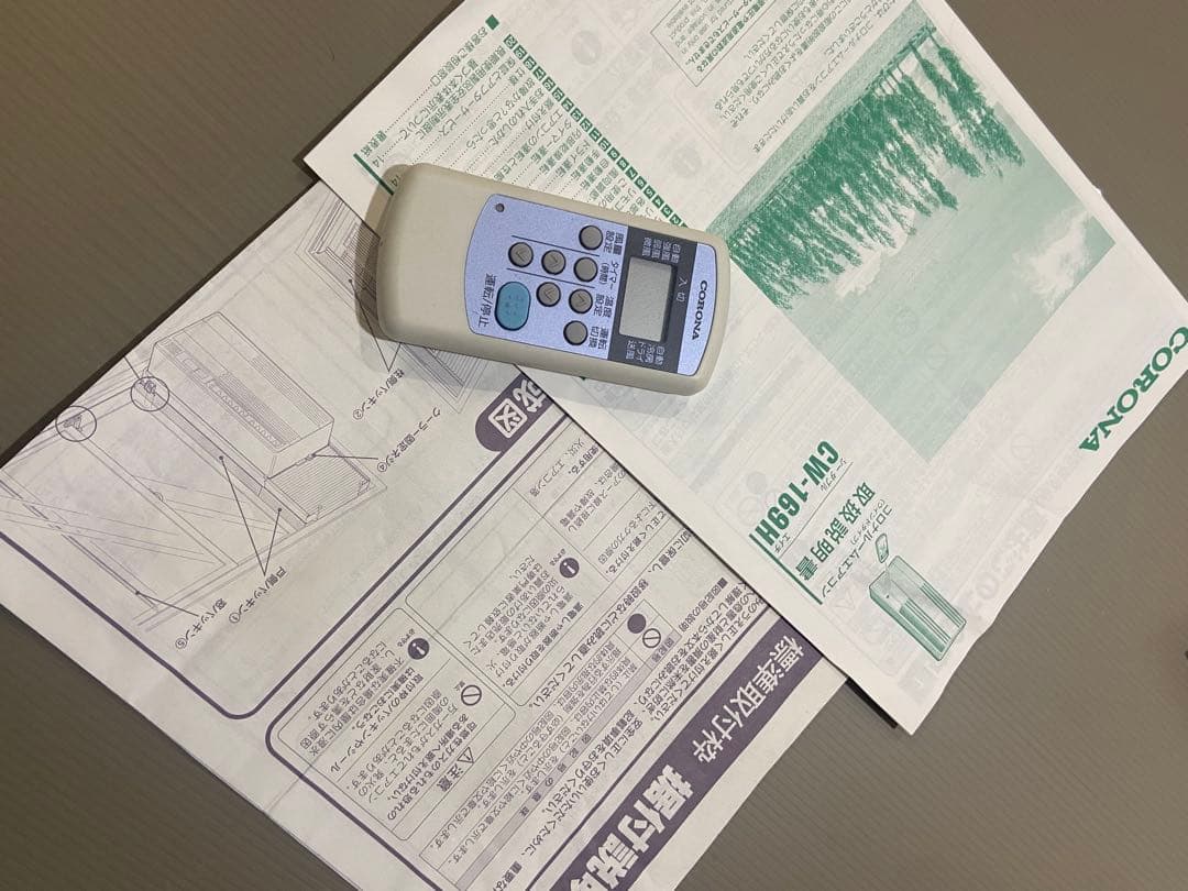 コロナルームエアコン CW-169H