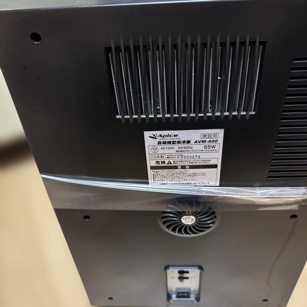【美品】自動販売機 保冷庫 冷蔵庫 （アピックス Apice）