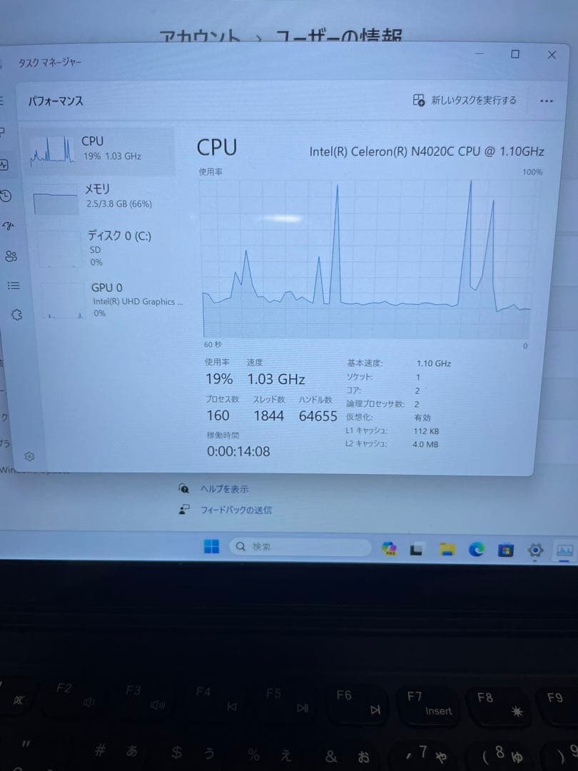 GMJ タブレットノート 2in1 パソコン GMJ-10-128