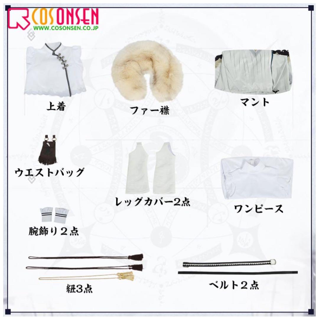 オベロン コスプレ