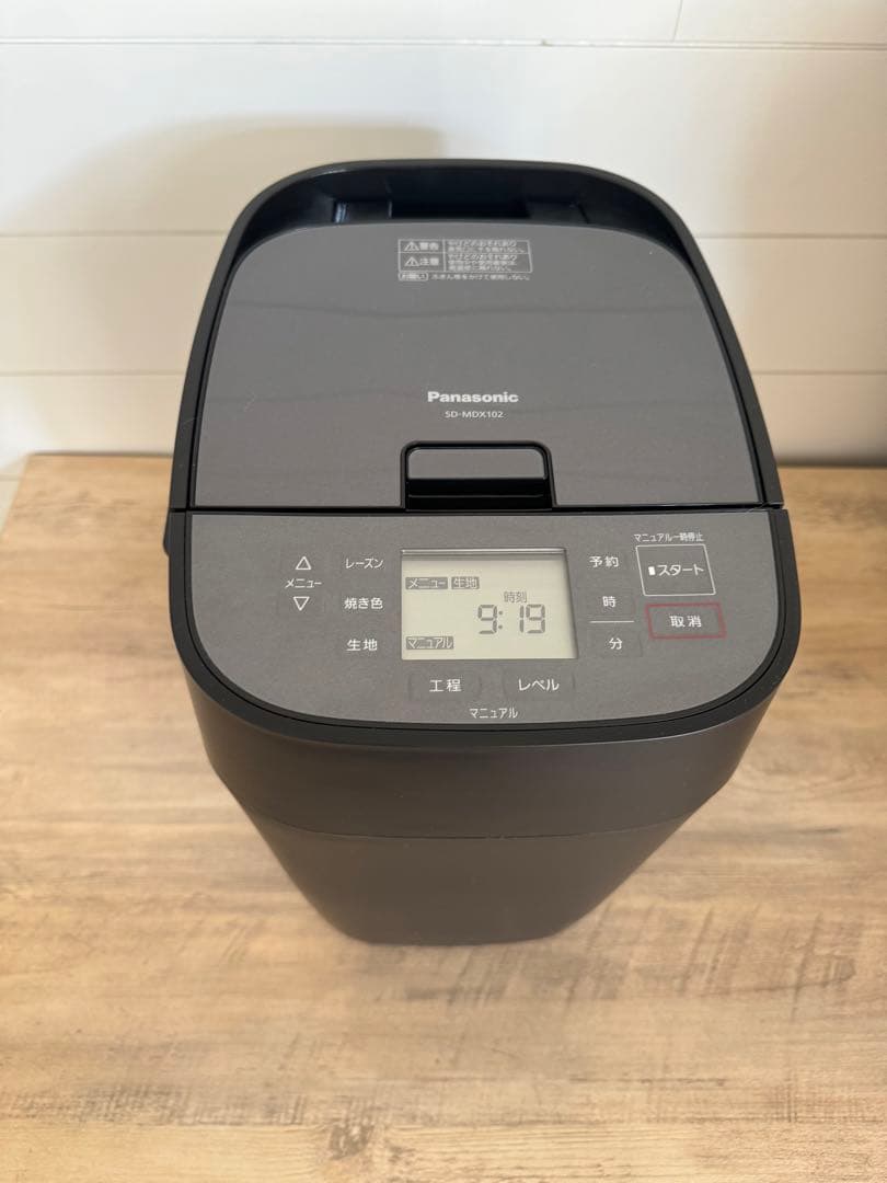 Panasonic ホームベーカリー SD-MDX102 ブラック 2021年製
