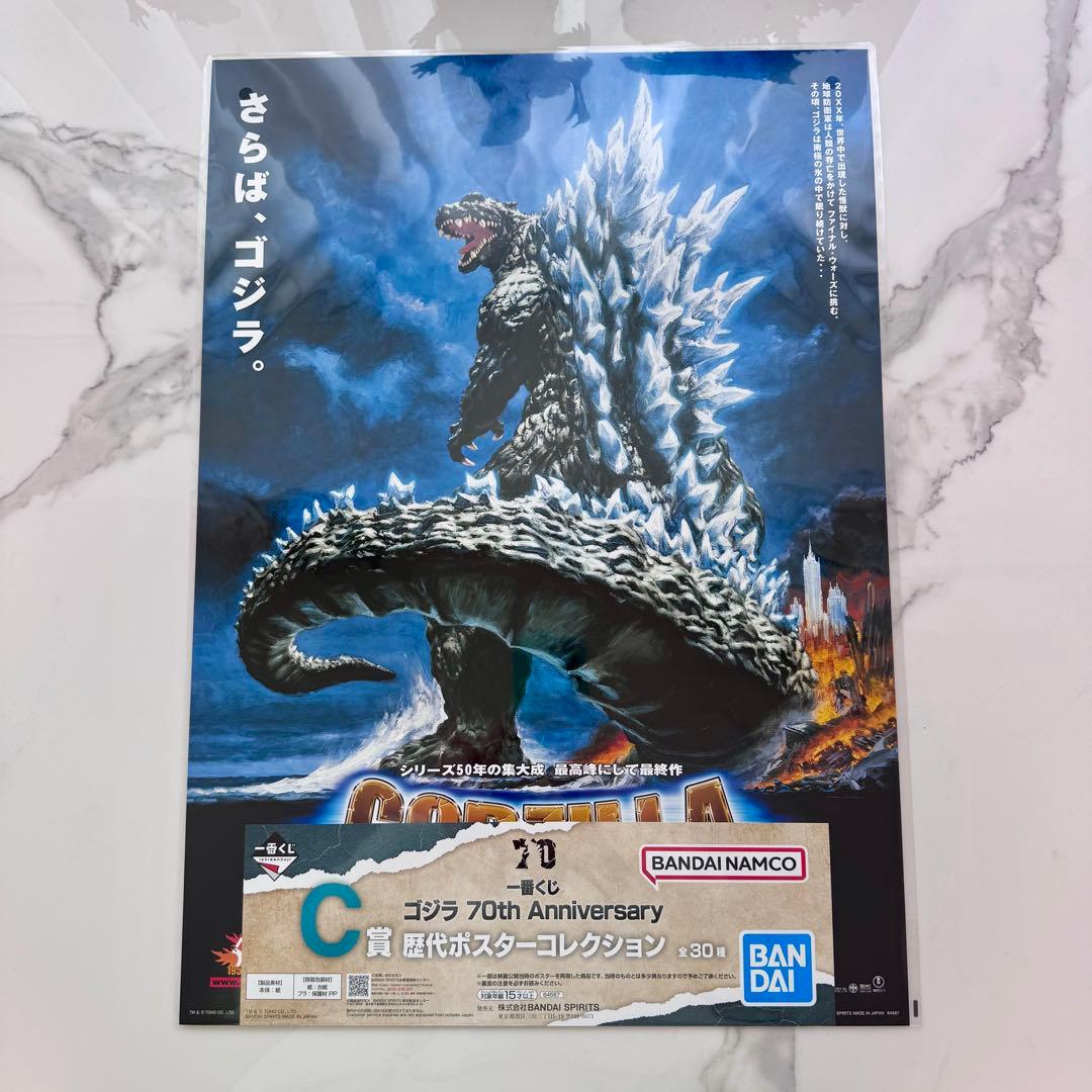 【一番くじ】C賞 歴代ポスターコレクション 全30種コンプリートセット