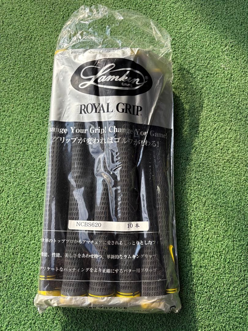 Nike ロイヤルグリップ 10本セット NCBS620 ナイキ