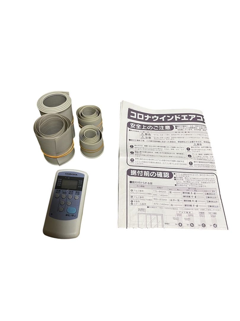 CORONA ウインドエアコン CW-169H（リモコン付き）