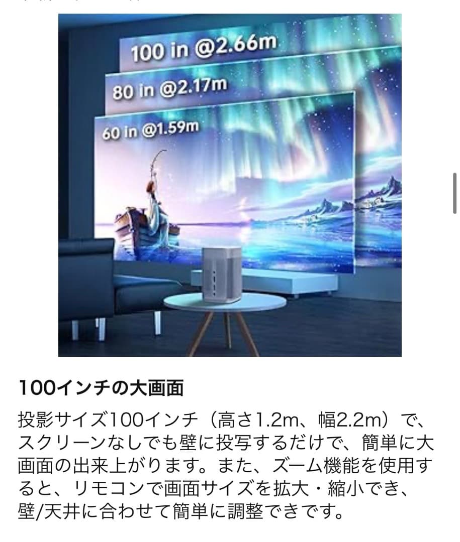 【新品】 XGIMI MoGo Pro モバイルプロジェクター XK03S