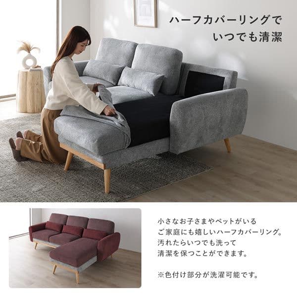 カウチソファ ラージサイズ 約幅220cm ベージュ