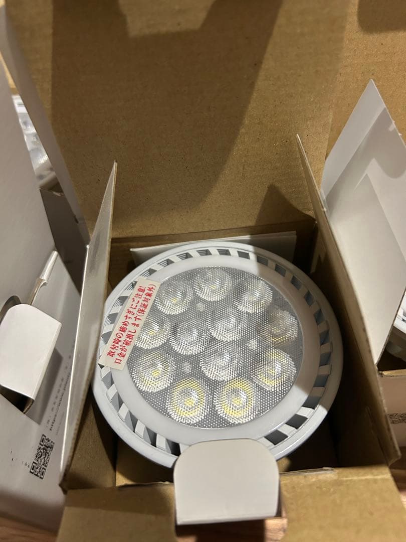 M*a様 植物育成ライトPLANTS NEXLIGHT WHITE 6ケセット