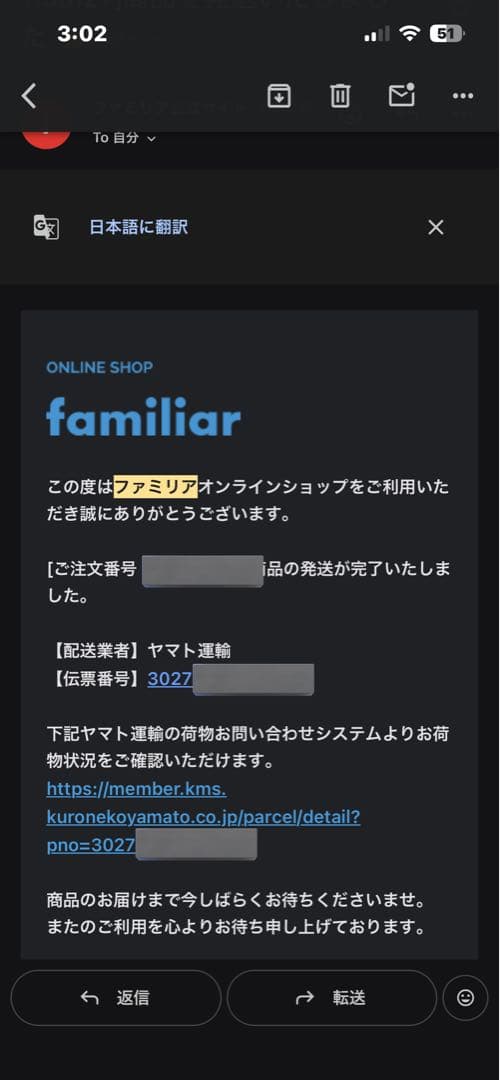 ニューエラ familiar ボディバッグ　即日発送可 ショルダー