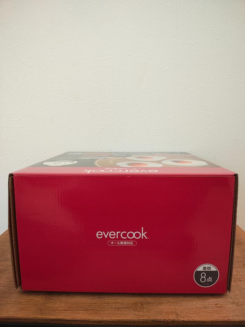 【新品未開封】エバークック 着脱8点セット オール熱源対応