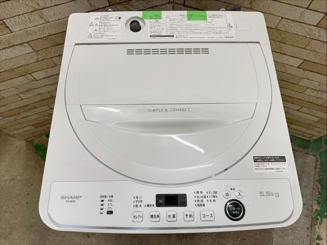 大阪送料無料★3か月保障付★洗濯機★2021年★ES-GE5E-W★SS-271
