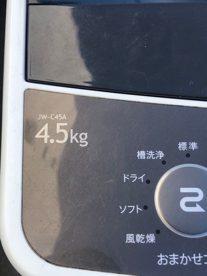 Haierハイアール JW-C45A 全自動縦型洗濯機 4.5kg全国送料無料