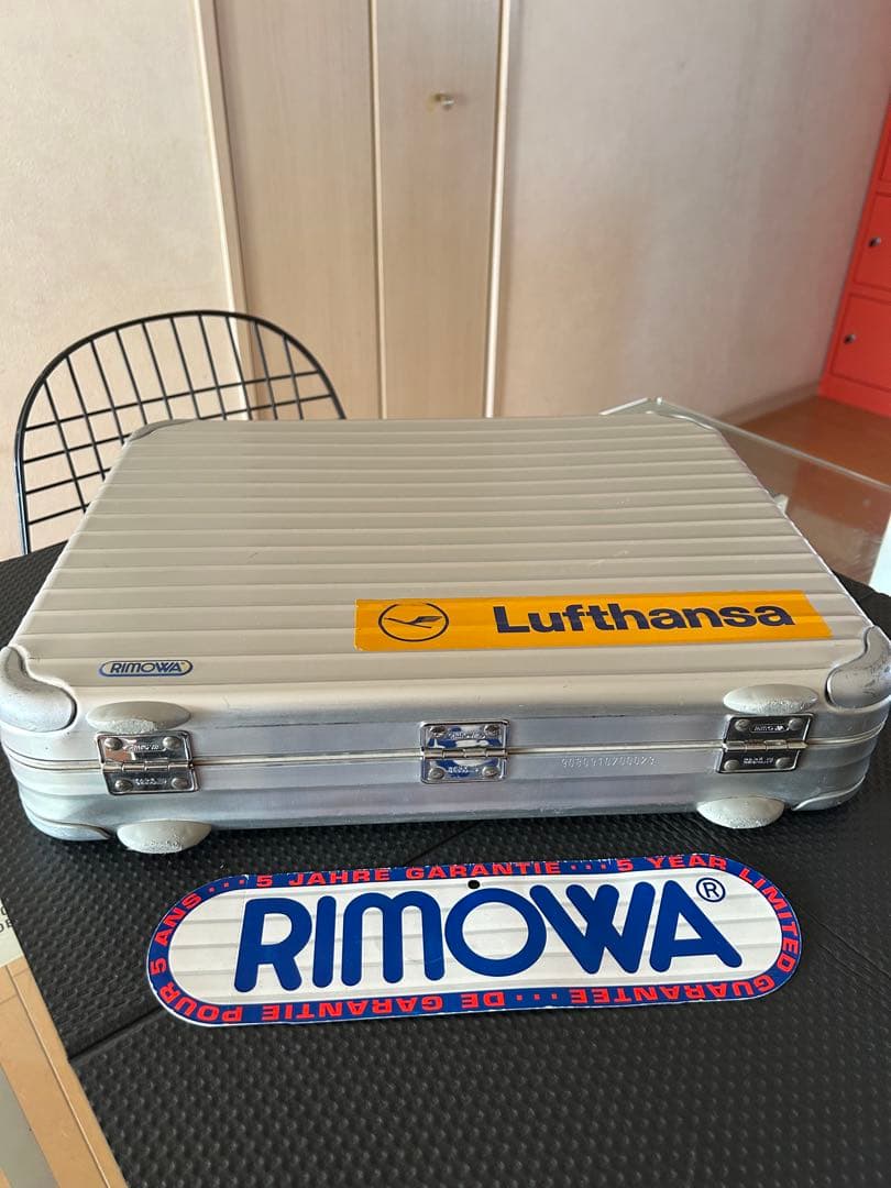 【RIMOWA】リモワ アタッシュケース Lufthansaシール ヴィンテージ